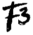f3ads.com